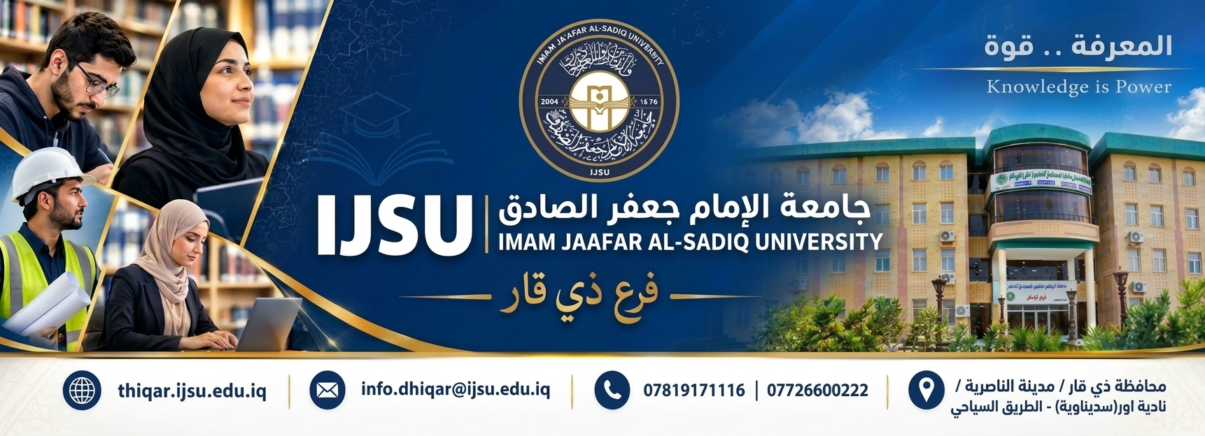 صورة العرض الرئيسي